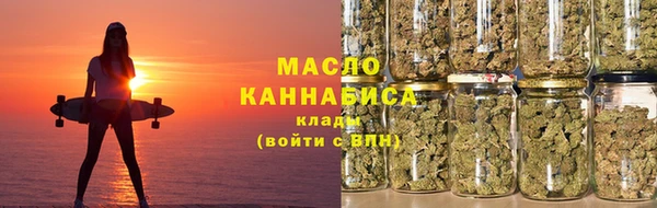 метамфетамин Беломорск